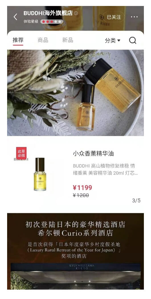 BUDDHI海外旗艦店